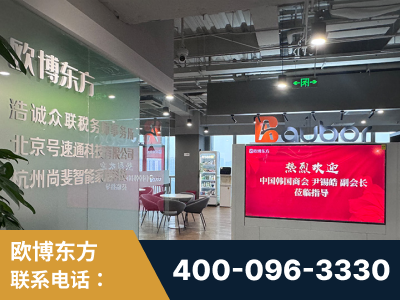 海安-企业展示图