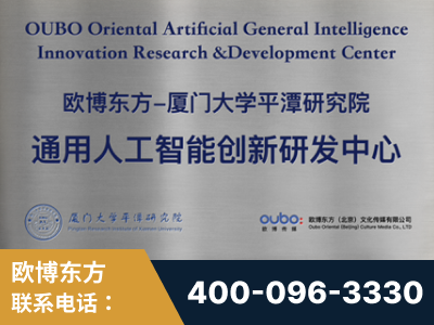 海安-持续深耕：与厦门大学合作，深化产学研融合